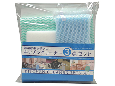 キッチンクリーナー3点セット
