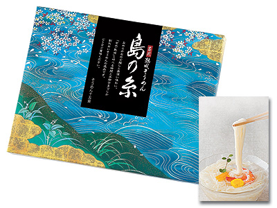 古式熟成素麺 島の糸15束