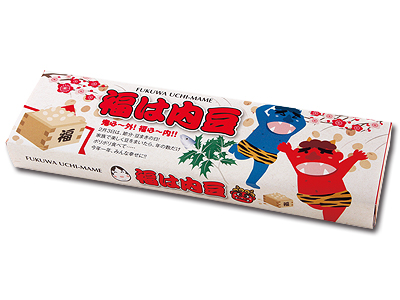 福は内豆