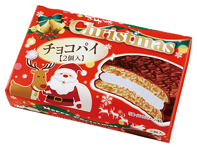 クリスマスチョコパイ2個