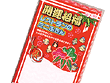 �J�^�������X�g�����̃~�j�ӂ���1P