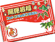 �J�^�����R�b�g���L�b�`���ӂ���1P