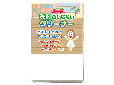 メラミンクリーナーハンディサイズ2P
