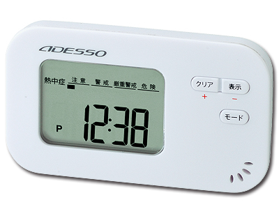 歩数計(熱中症/不快指数つき)