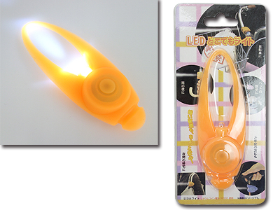 LEDどこでもライト