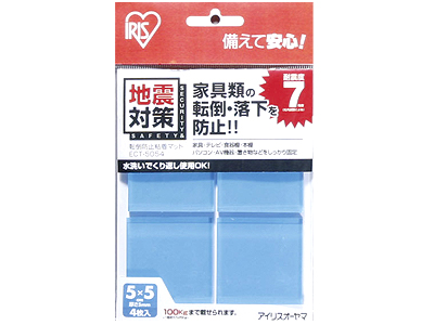 転倒防止粘着マット50×50mm