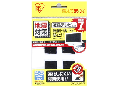 転倒防止粘着マット25×25mm