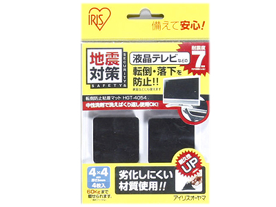 転倒防止粘着マット40×40mm
