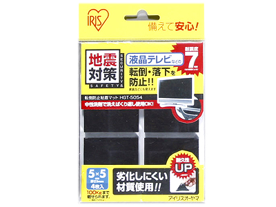 転倒防止粘着マット50×50mm