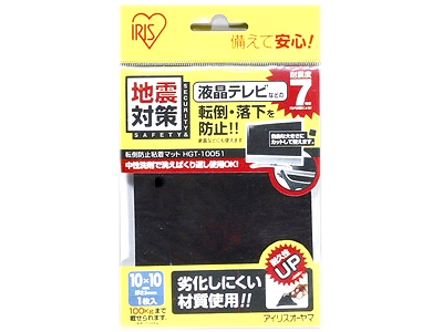 転倒防止粘着マット100×100mm