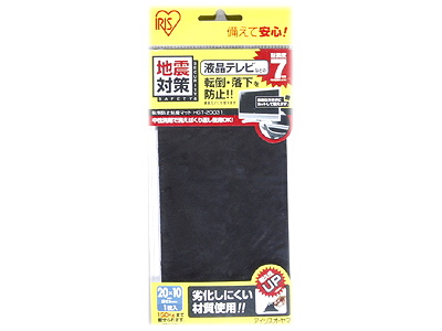 転倒防止粘着マット200×100mm