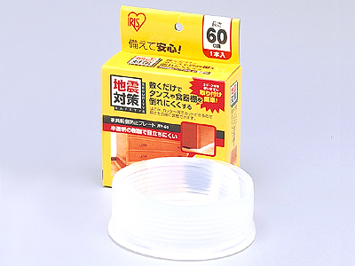 家具転倒防止プレート60cm