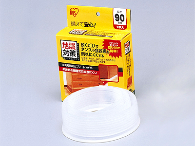 家具転倒防止プレート90cm