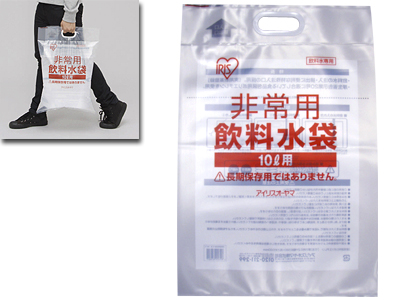 非常用飲料水袋 10L用