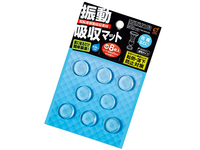 耐震マット(丸型・8枚入)