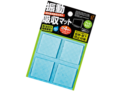 耐震マット(角型・4枚入)