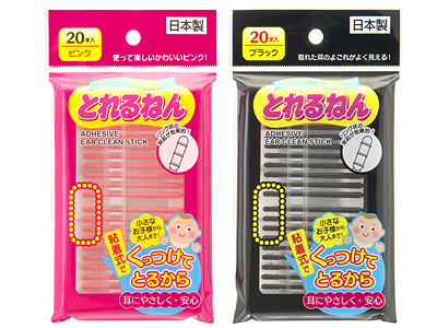 NEWとれるねん