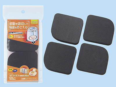 振動 騒音吸収シート(4P)