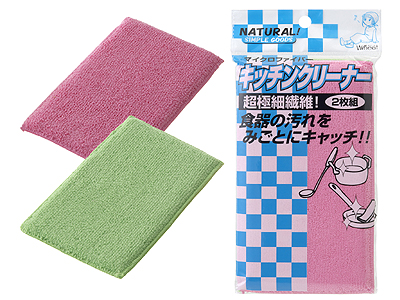 キッチンクリーナー(2P)