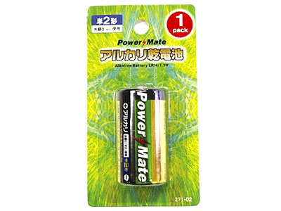 PMアルカリ電池単2/1P