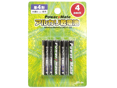 PMアルカリ電池単4/4P