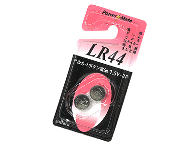 PMアルカリボタン電池2P(LR44)