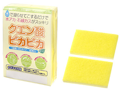 クエン酸ピカピカ2P