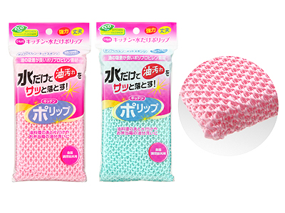 キッチン水だけポリップ