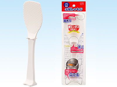 3役しゃもじ
