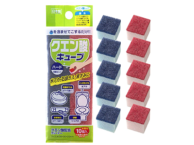 クエン酸キューブ・ハード
