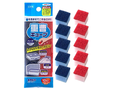 重曹キューブ・ハード
