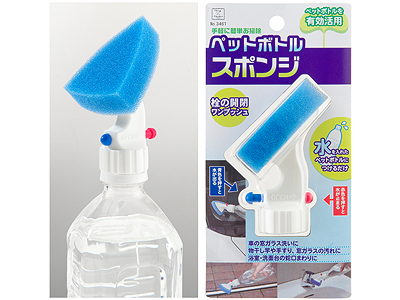 ペットボトルスポンジ