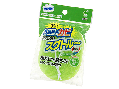 お風呂のカビ・スグトル