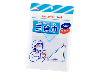 三角巾(国産品)