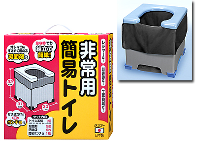 非常用簡易トイレ(R-21)