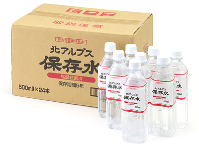 北アルプス保存水 500ml