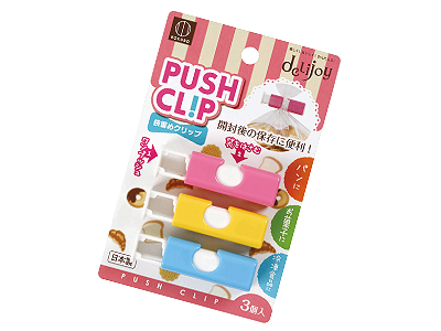 プッシュクリップ 3P