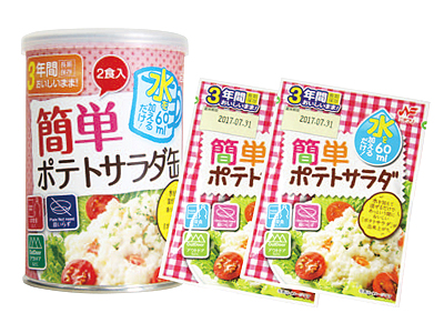 簡単ポテトサラダ缶 2食分