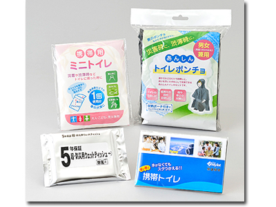 アウトドア・非常時トイレセット