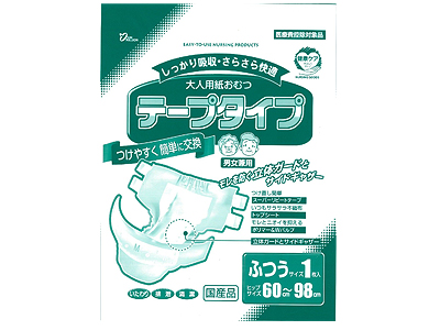 おむつ テープタイプ