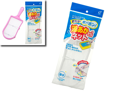 湯あかとりネット