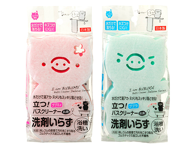 立つ!ブブラバスクリーナー