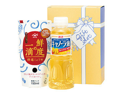 NEW食卓用調味料セット