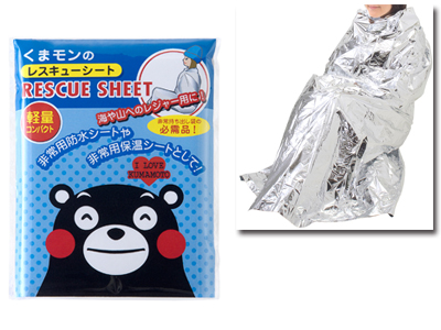 くまモンレスキューシート