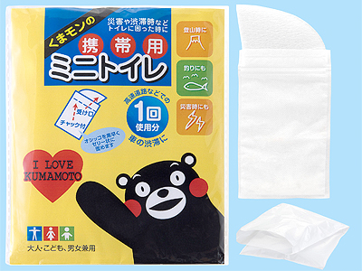 くまモン携帯用ミニトイレ