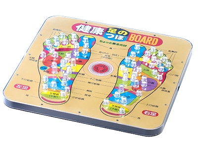 健康ボード(日本製)
