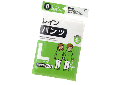 レインパンツ L