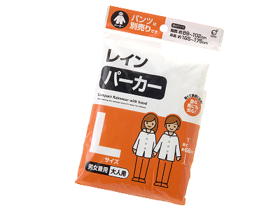 レインパーカー L