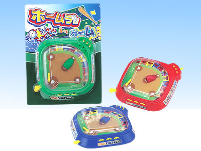ホームランゲーム
