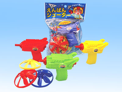 えんばんシューター